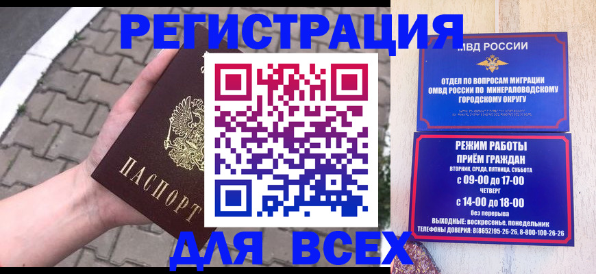 форма 3 в Тихорецке