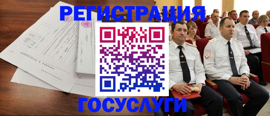 временная регистрация в Тихорецке